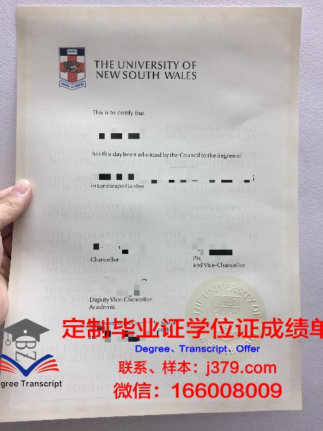 安格拉斯大学学历证书(安格拉斯大学学历证书有用吗)