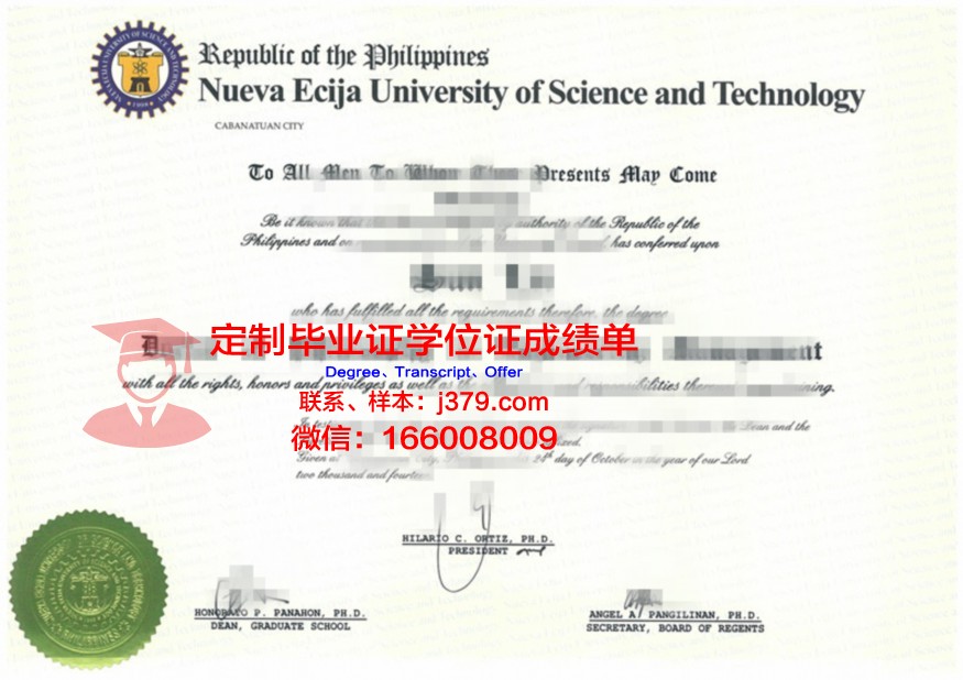 维捷布斯克国立荣誉勋章兽医学院校园卡(维捷布斯克国立大学毕业证)