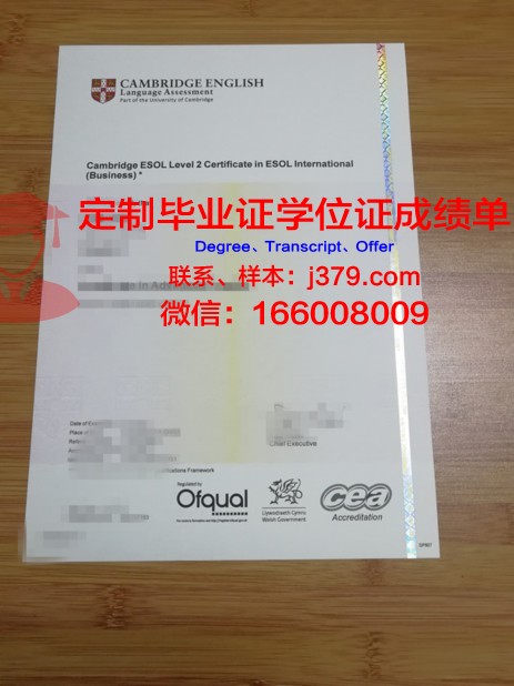 金门大学diploma证书(金门奖学金)