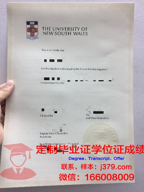 宫崎产业经营大学毕业证长什么样(宫崎公立大学怎么样)