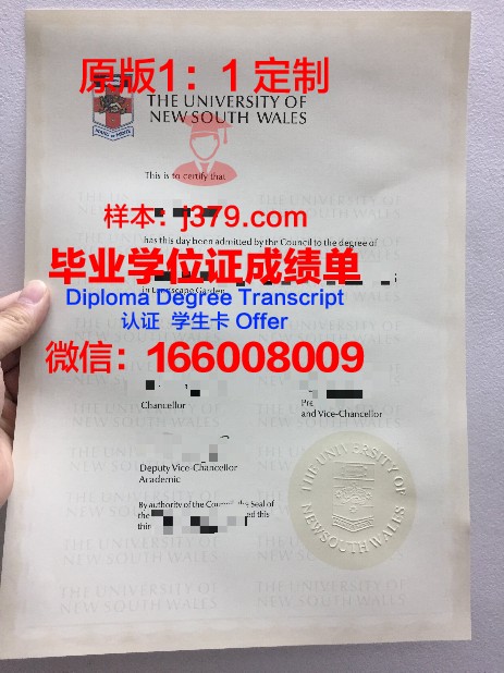 安山大学博士毕业证(长安大学博士毕业证)