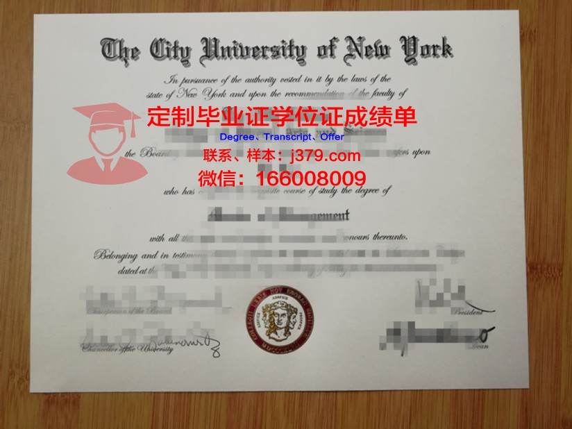 纽约市立大学金斯堡社区学院毕业证是什么样呢(美国纽约社区大学排名)