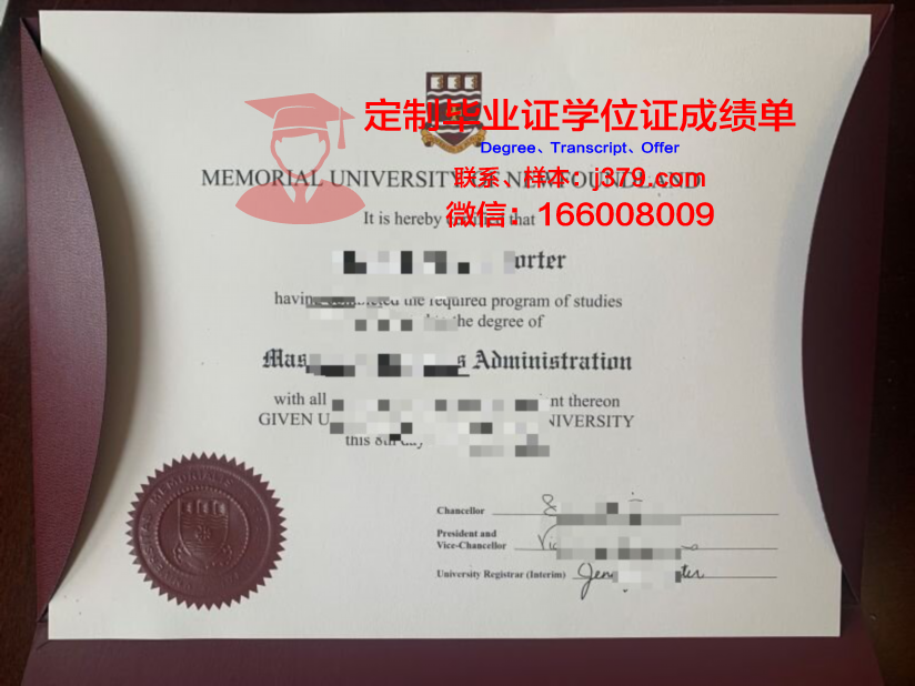 纽芬兰纪念大学毕业证样品Memorial University of Newfoundland Diploma