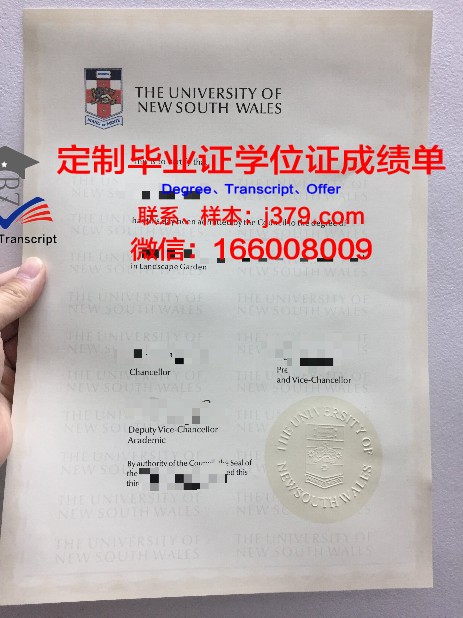 宾根应用技术大学毕业证长什么样(宾大lps毕业证)