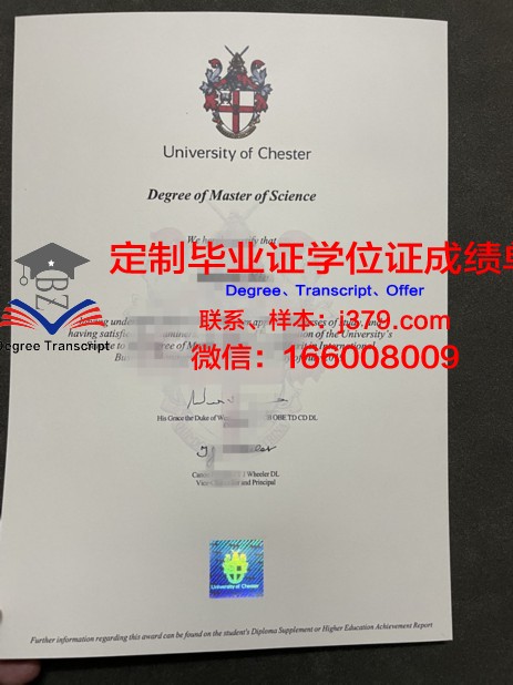 宾夕法尼亚州西切斯特大学毕业证是什么样呢(宾夕法尼亚大学毕业的)