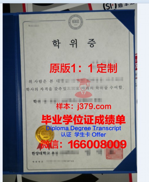 维捷布斯克国立荣誉勋章兽医学院学位证:一份跨越国度的学术荣耀