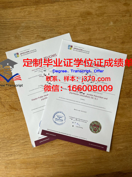 时代英语学院毕业证Diploma文凭