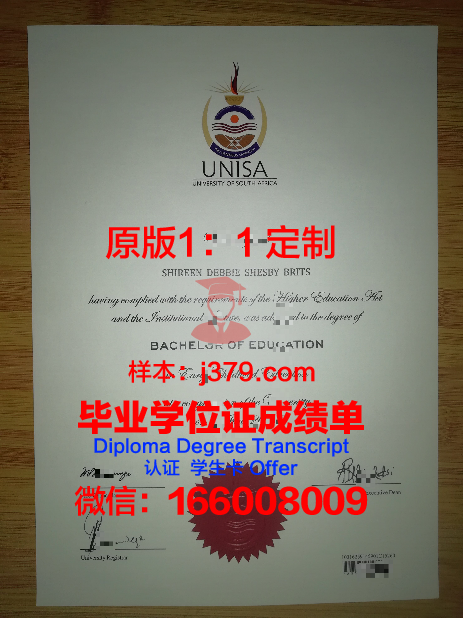 纽黑文大学毕业证(uiuc毕业证)