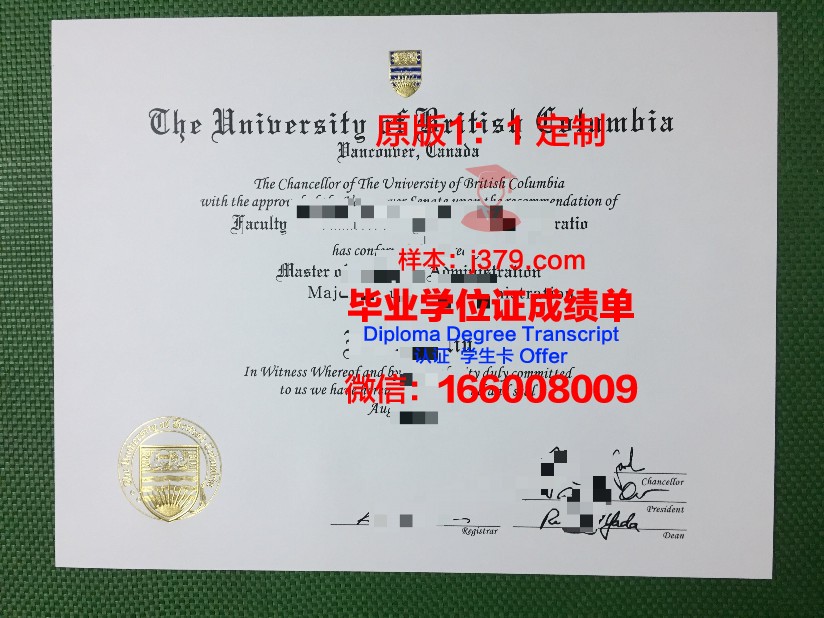 维多利亚大学毕业证好用吗知乎(维多利亚大学学费贵吗)