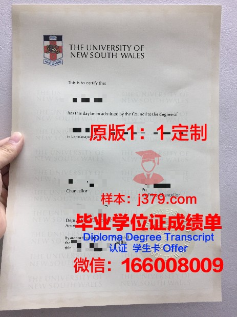 宾州州立大学毕业证字体(滨州学院毕业证样本)