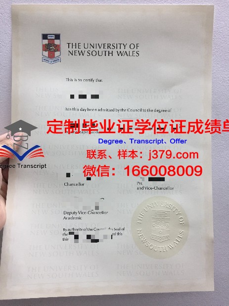 家庭至上学院毕业证diploma