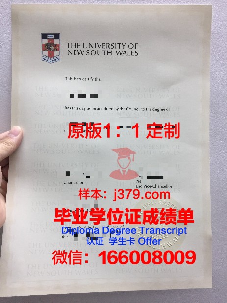 维萨里斯学院研究生毕业证(维萨里博士毕业于哪所大学)