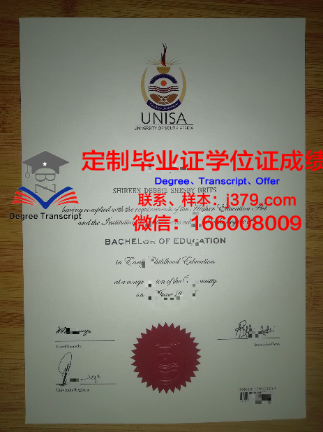 安东国立大学硕士（研究生）毕业证 AnDong National University diploma