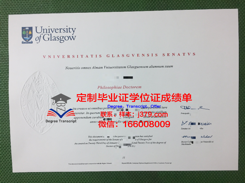 安格拉斯大学毕业证照片(格拉斯哥大学毕业证拉丁文)