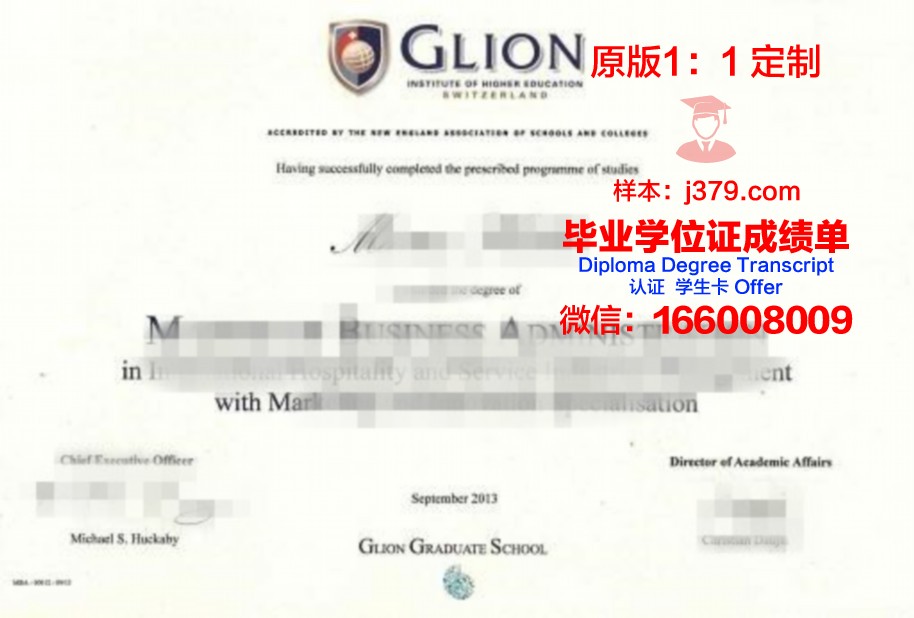 里昂第一大学的毕业证都能做(里昂第一大学的毕业证都能做什么实验)