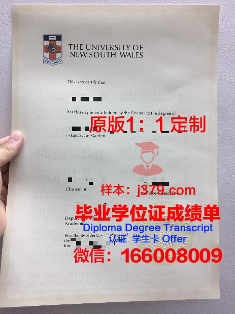 宇部边境大学毕业证丢失怎么补办