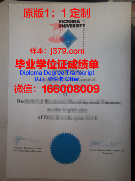 维多利亚大学（澳洲）几年可以毕业证(澳大利亚维多利亚大学是名校吗)