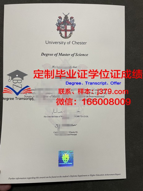 宾夕法尼亚西切斯特大学毕业证Diploma文凭