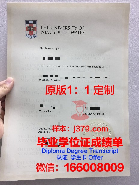 长老会神学大学毕业证是真的吗(教会长老是什么身份)