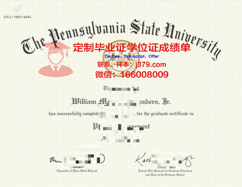 宾夕法尼亚库兹敦大学毕业证认证成绩单Diploma