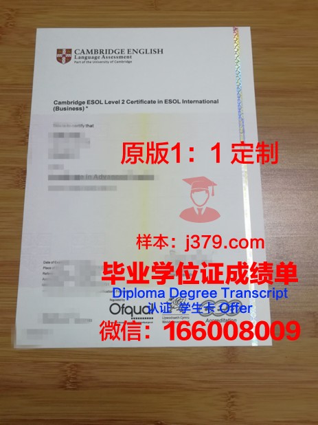 金门大学毕业证书模板(金门大学毕业证书模板图片)