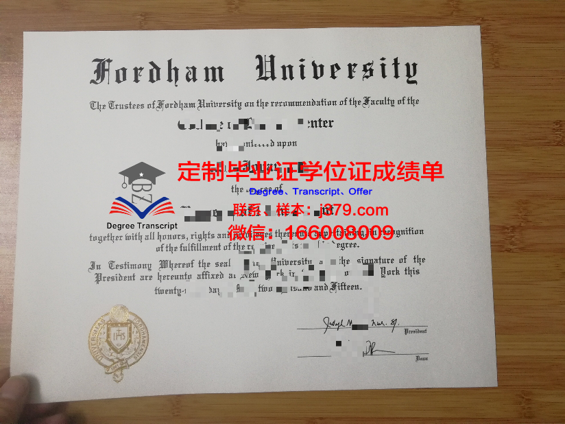 宾汉姆顿大学本科毕业证  diploma