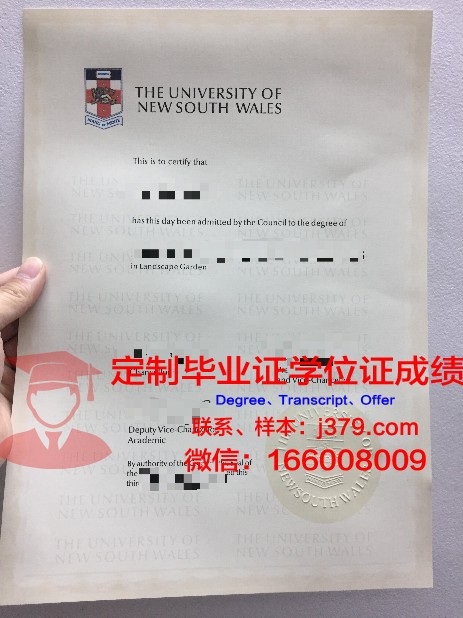 维戈大学校园卡(维戈大学世界排名)