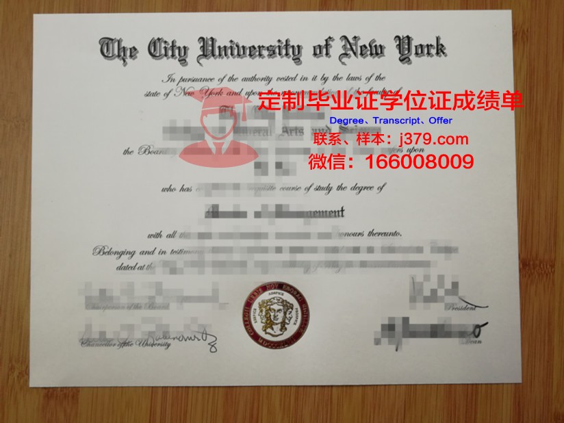 纽约理工学院毕业证图片New York Institute of Technology Diploma