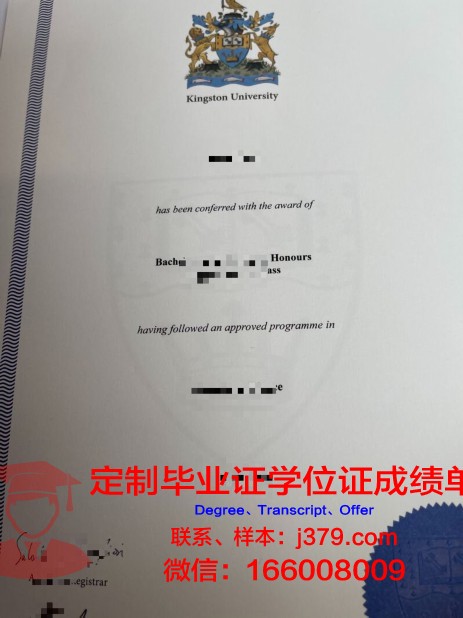 金斯顿大学毕业证diploma