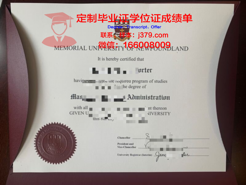 纽芬兰纪念大学毕业证壳子(纽芬兰纪念大学硕士读几年)