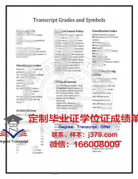 维罗纳美术学院成绩单(维罗纳音乐学院官网)