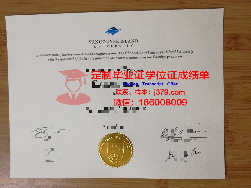 纽约理工学院温哥华分校学位证书(纽约理工大学温哥华校区读硕士毕业后能不能申请枫叶卡)