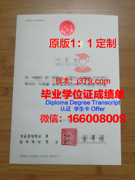 安特卫普大学学院学位证:一份具有国际影响力的学术荣誉
