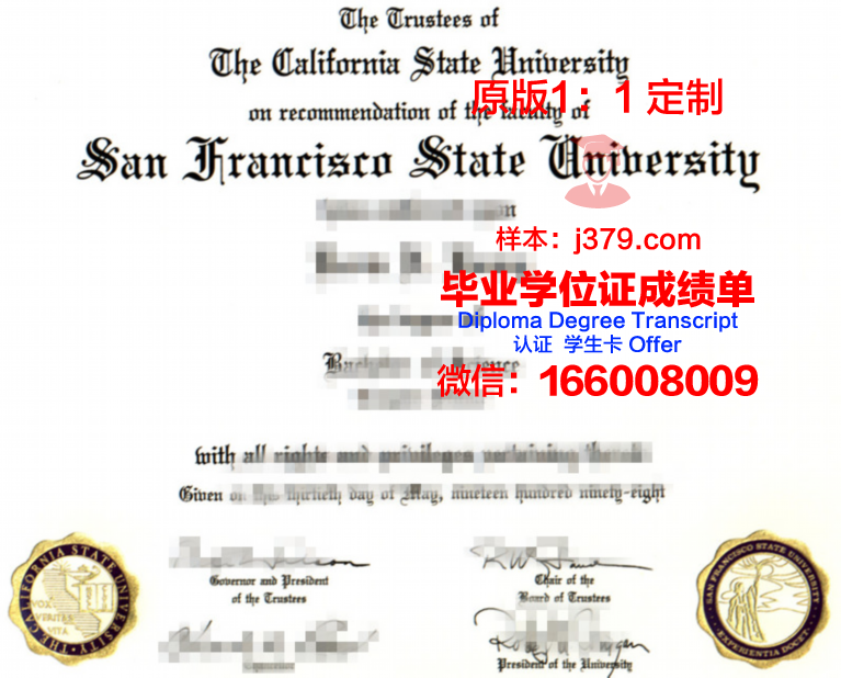 旧金山大学毕业证认证成绩单Diploma