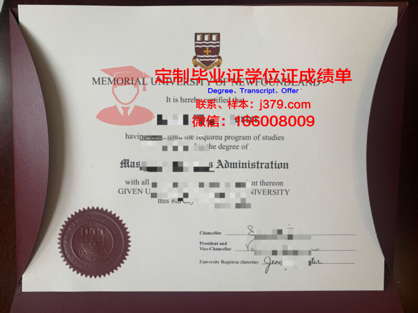 纽芬兰纪念大学硕士（研究生）毕业证 Memorial University of Newfoundland diploma