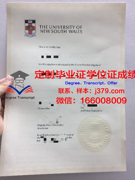 安斯巴赫应用技术大学毕业证案例(德国安斯巴赫大学)