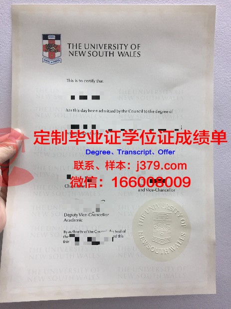 经典私立大学硕士毕业证书样本(民办大学研究生毕业证与公办一样吗)