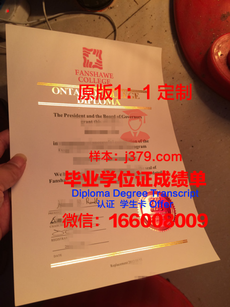 安大略理工大学毕业证图片University of Ontario Institute of Technology Diploma