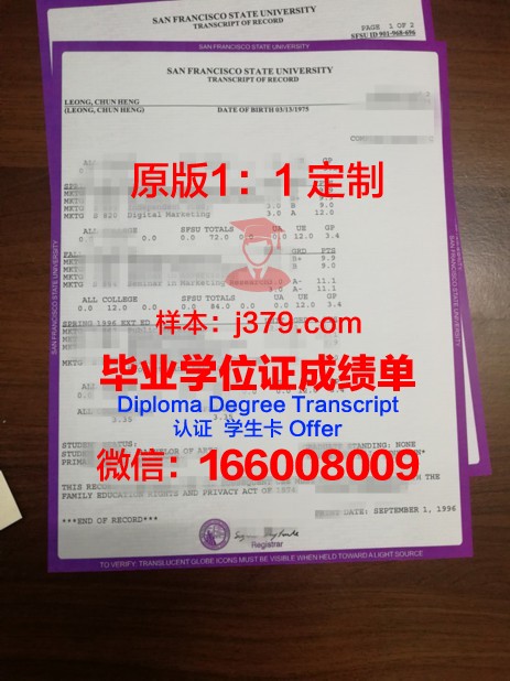 旧金山大学毕业证样品University of San Francisco Diploma