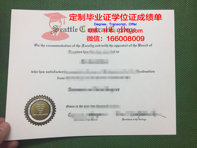 安提亚克大学西雅图分校毕业证案例(美国安提亚克大学)