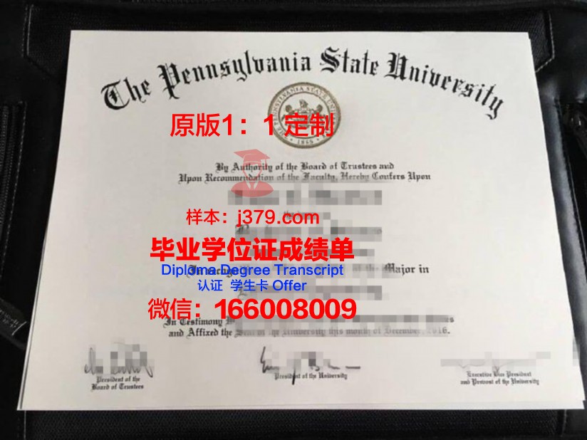 宾夕法尼亚州中部大学 - 兰卡斯特毕业证图片Central Pennsylvania College - Lancaster Diploma