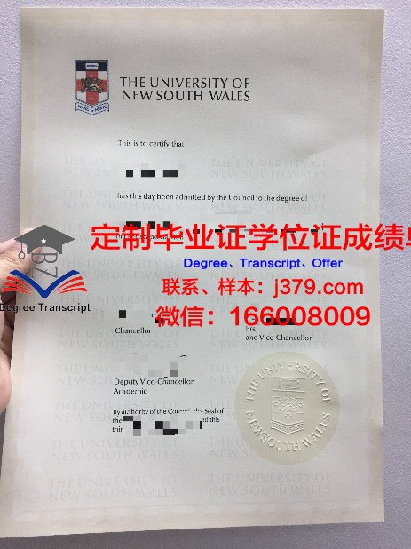 宇都宫共和大学毕业证是真的吗(宇都宫大学研究生申请条件)