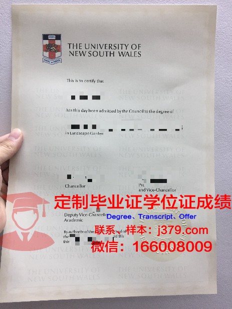 综合理工学院毕业证防伪(理工大学毕业证)