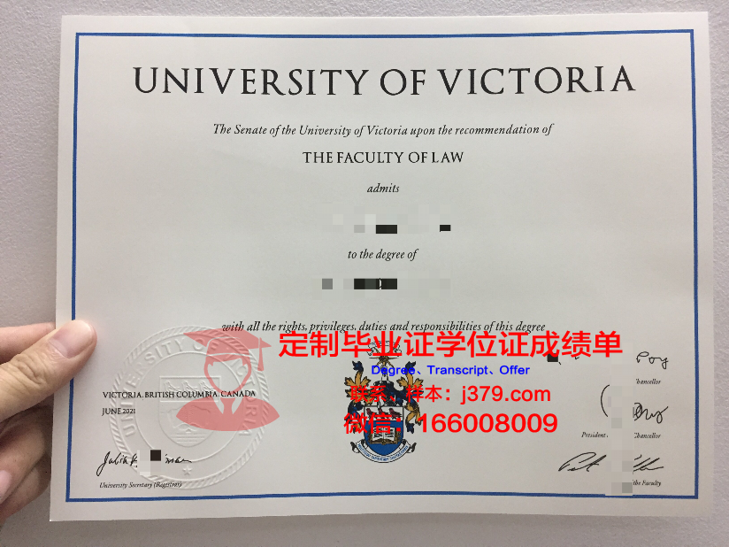 维多利亚大学（加拿大）毕业证外壳(加拿大维多利亚大学毕业率)