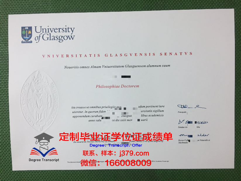 安格拉斯大学毕业证原件(格拉斯哥大学学位证书样式)