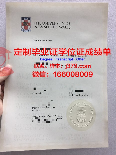 安第斯大学毕业证(anu毕业证)