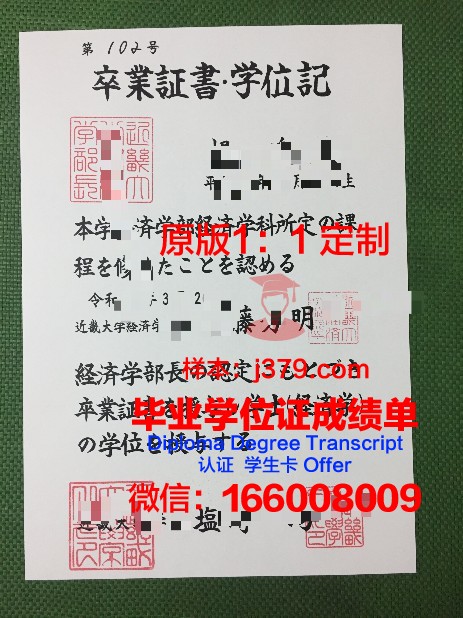 日本用机器人来领毕业证(日本机器人专业最好的大学)