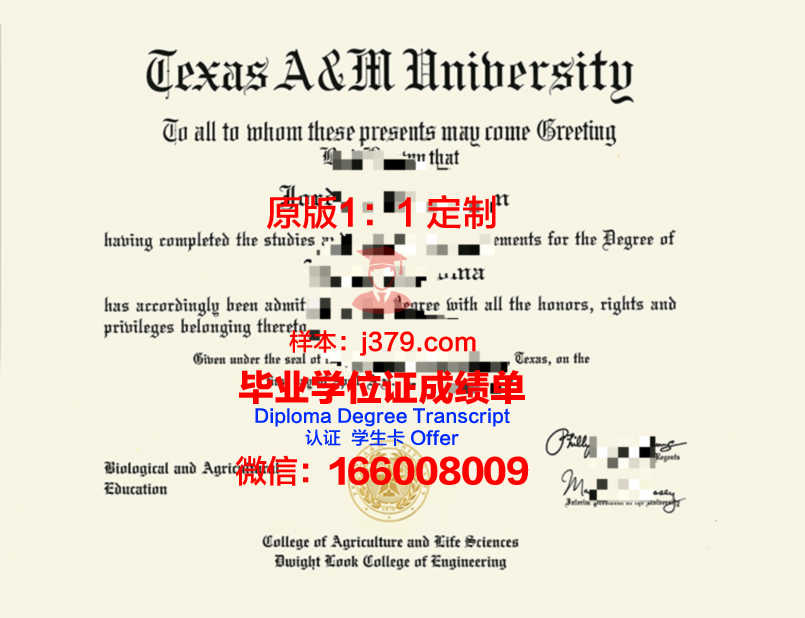 日本东京农工大学毕业证招聘(东京农工大学农学部)