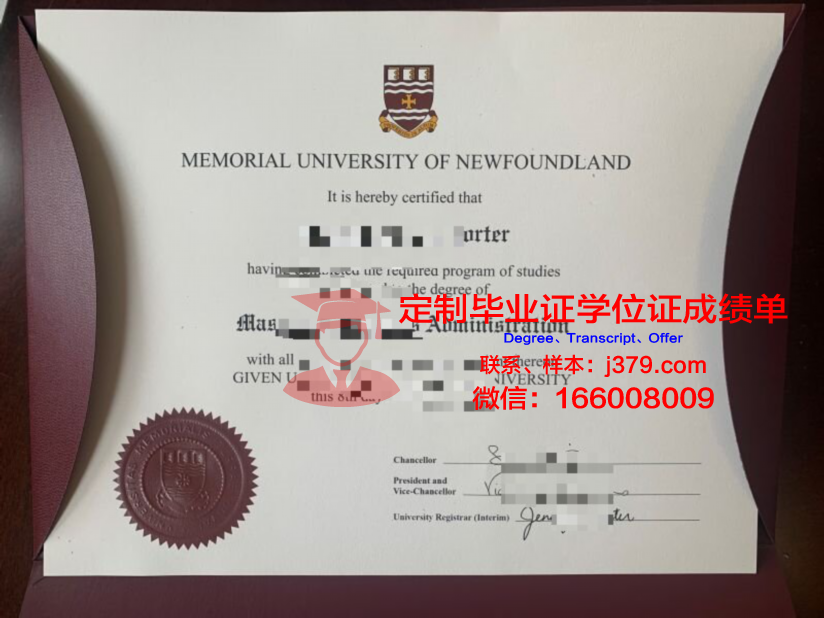 纽芬兰纪念大学本科毕业证(纽芬兰纪念大学本科学费)