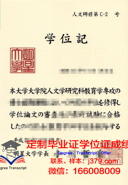 长崎纯心大学的毕业证都能做(长崎大学修士好考吗)